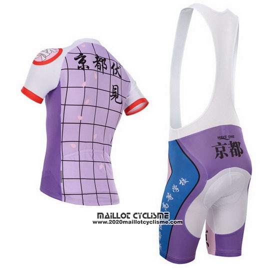 2014 Maillot Ciclismo Fox Cyclingbox Blanc et Violet Manches Courtes et Cuissard