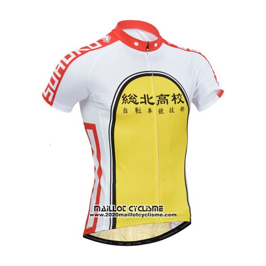 2014 Maillot Ciclismo Fox Cyclingbox Jaune et Rouge Manches Courtes et Cuissard